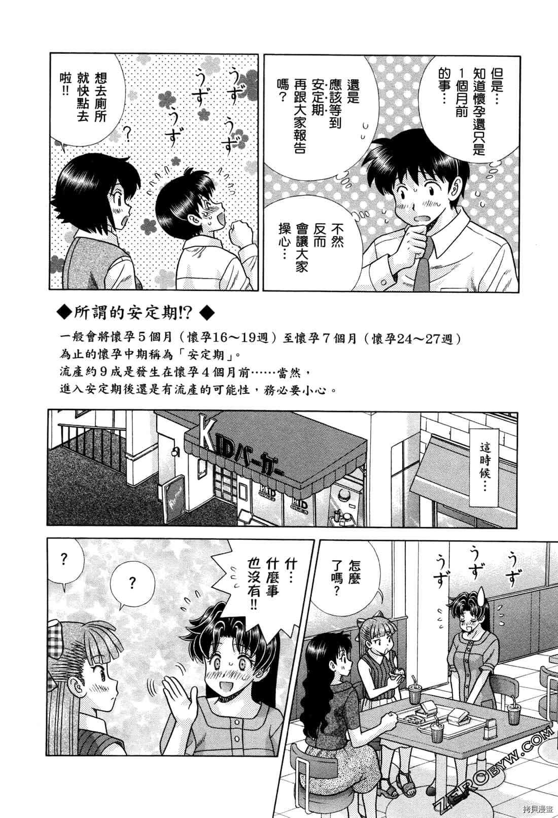 第73卷