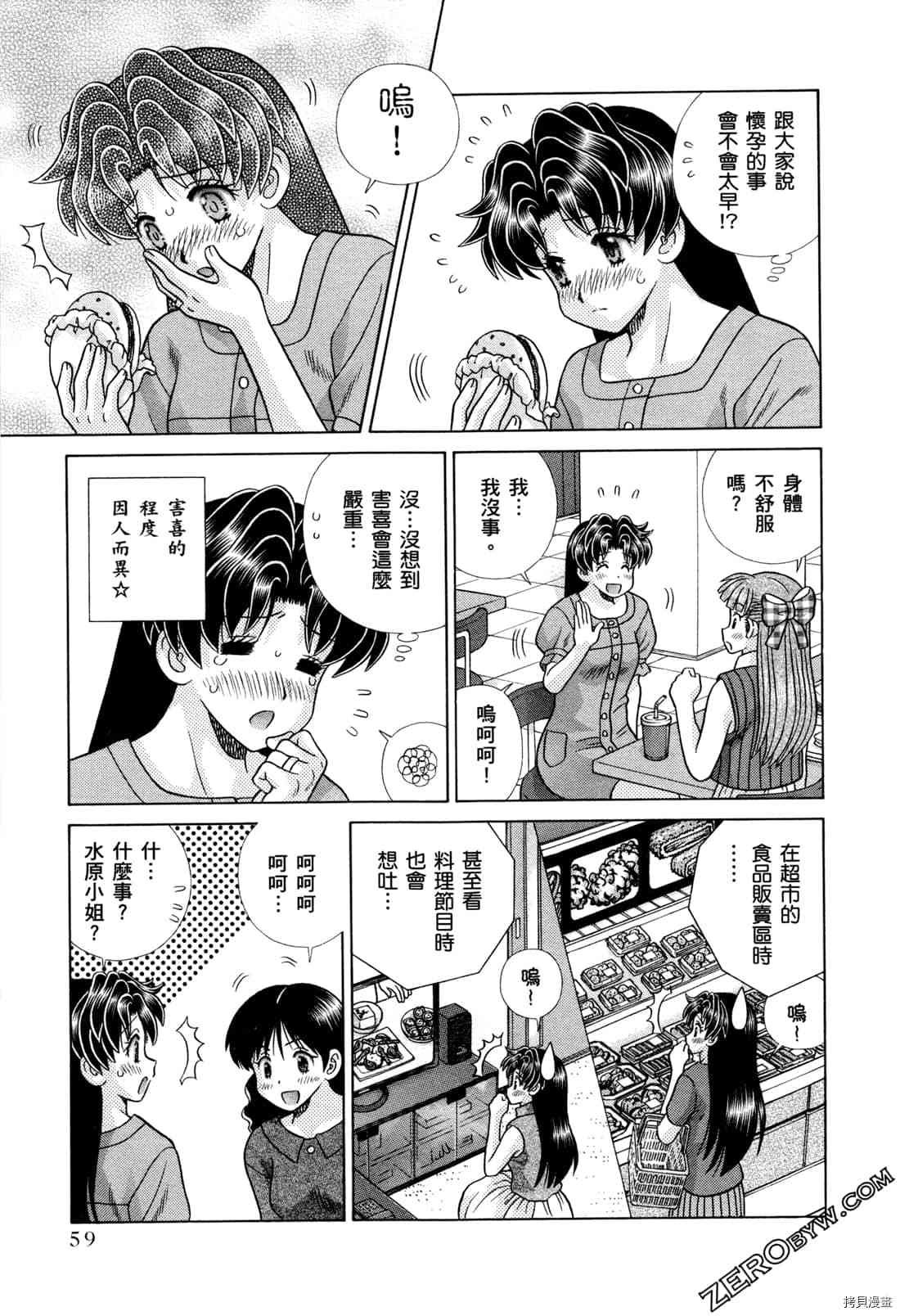 第73卷