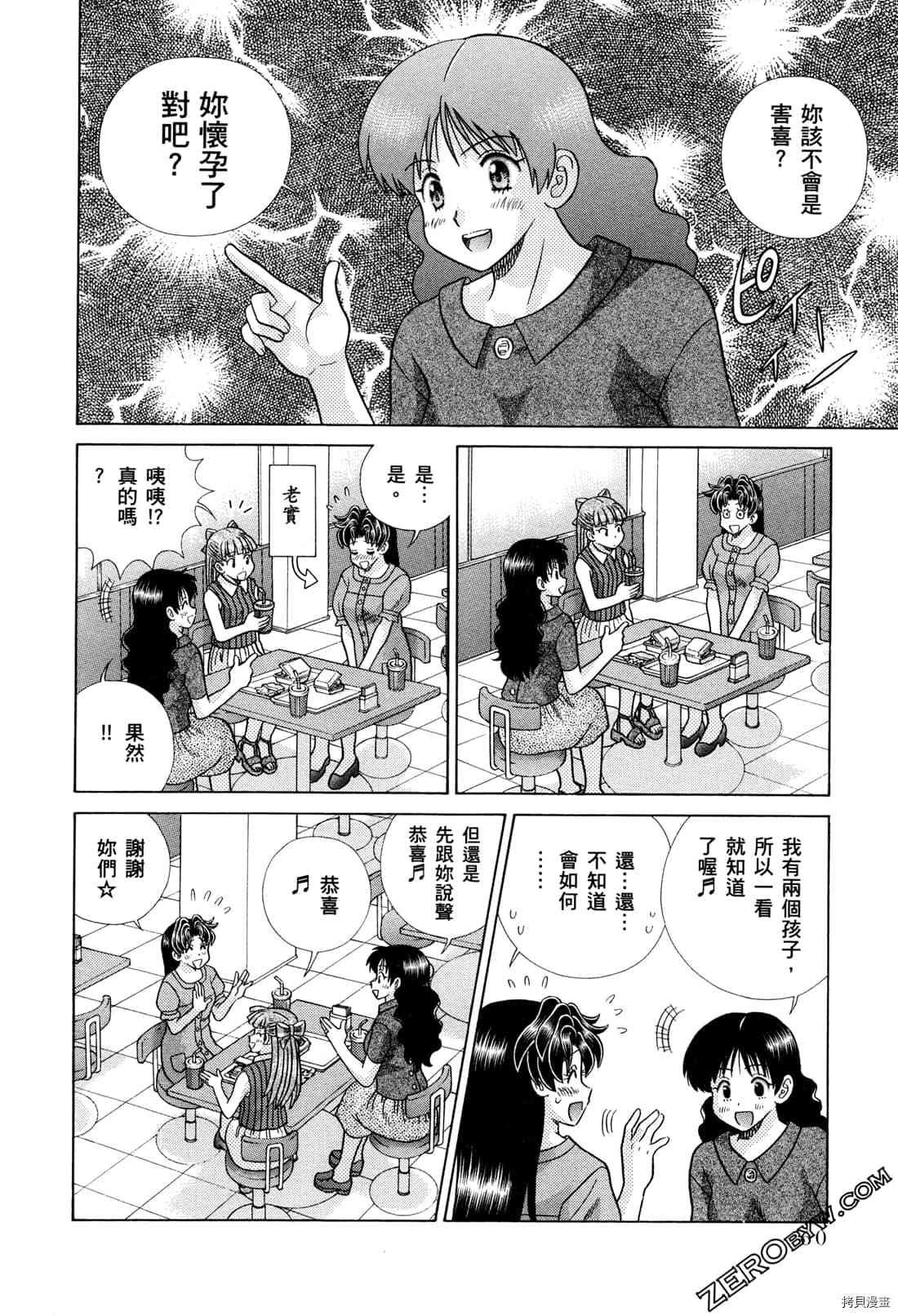 第73卷