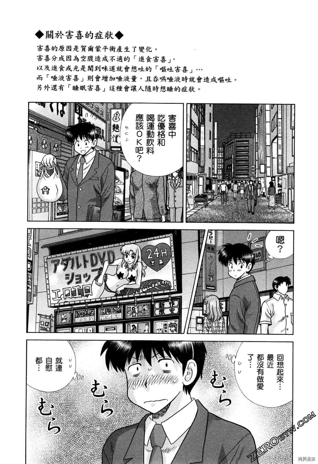 第73卷