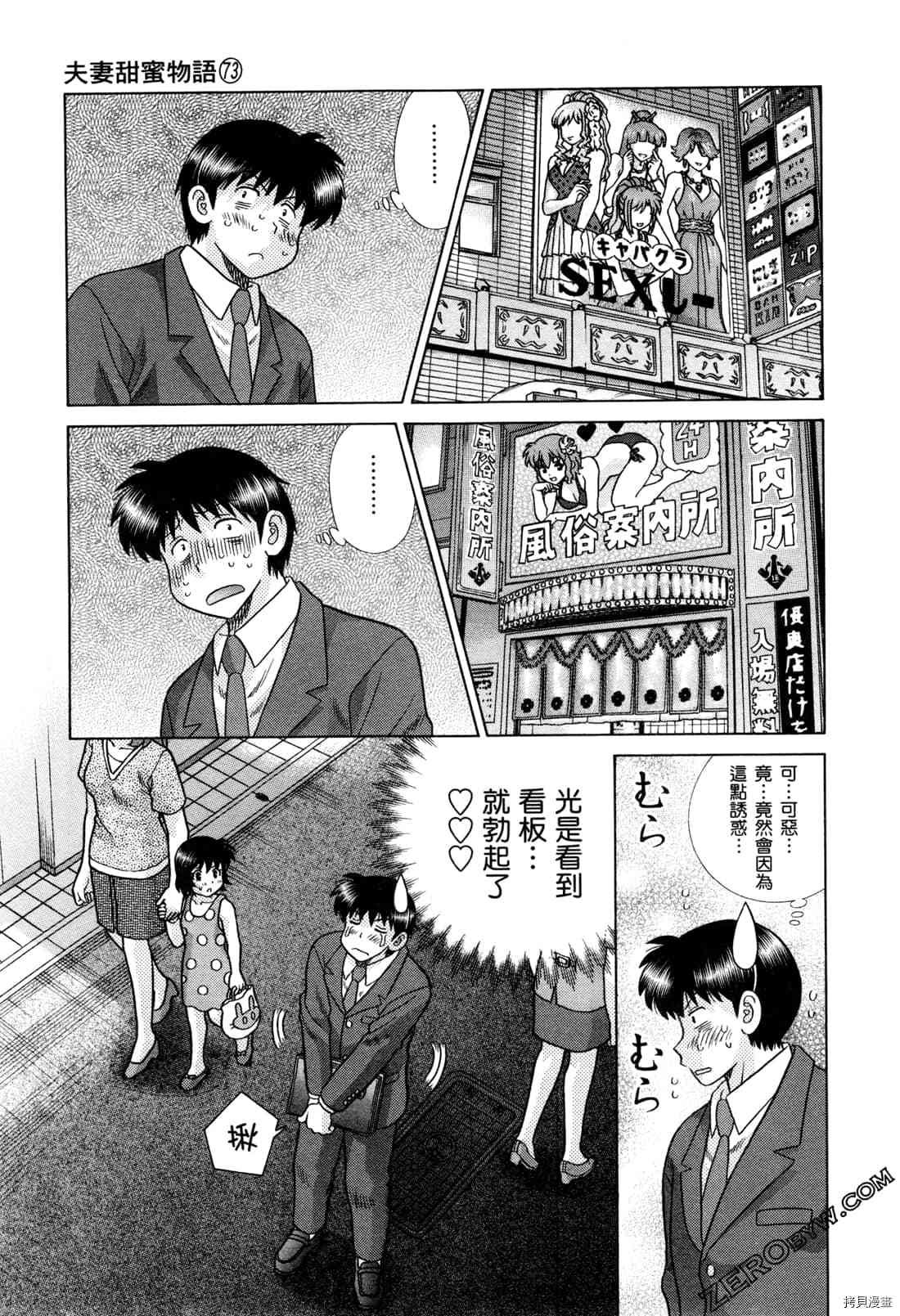 第73卷