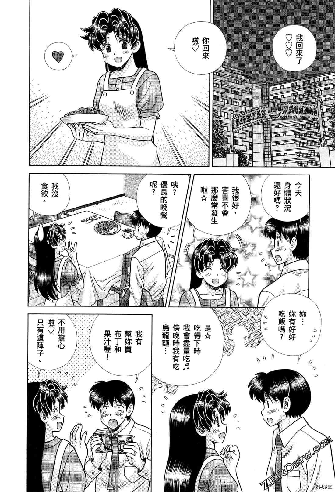 第73卷