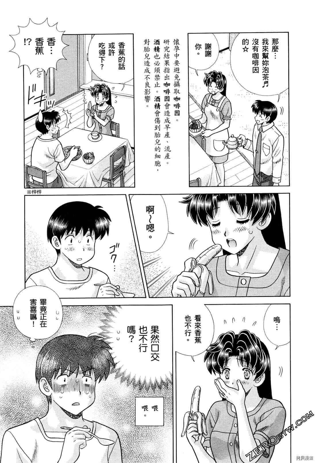 第73卷
