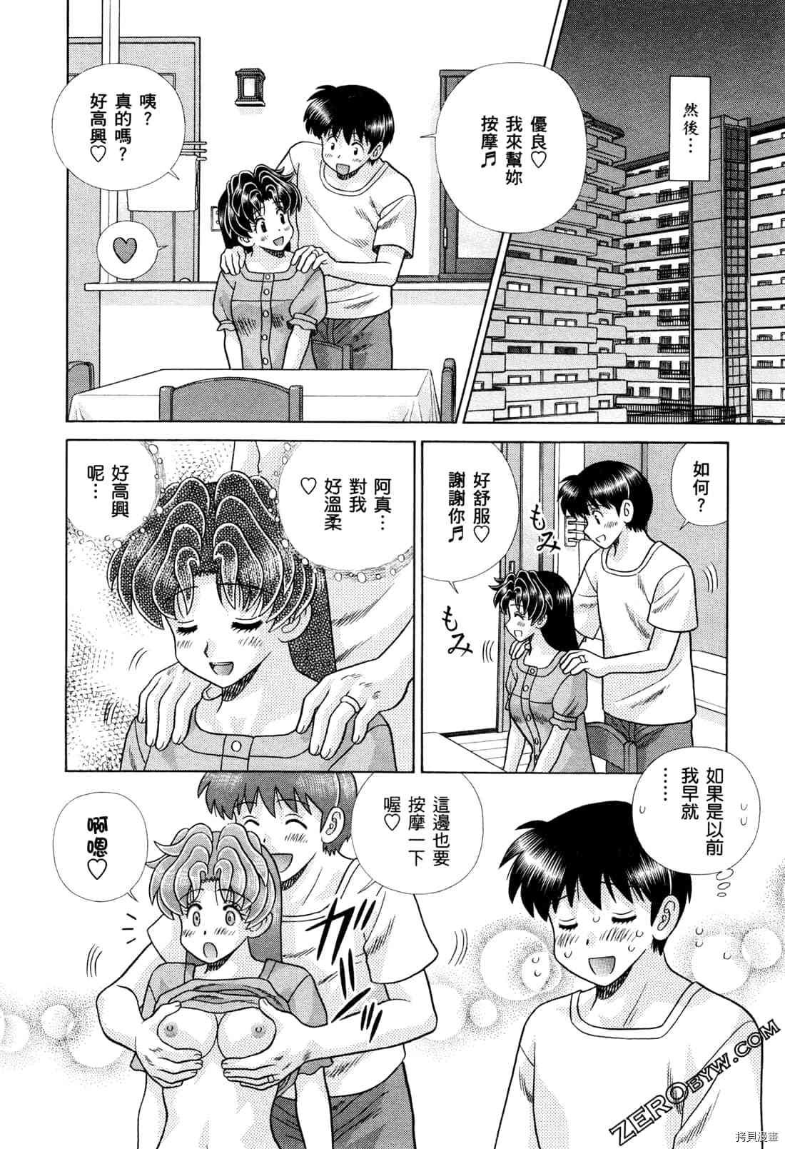 第73卷