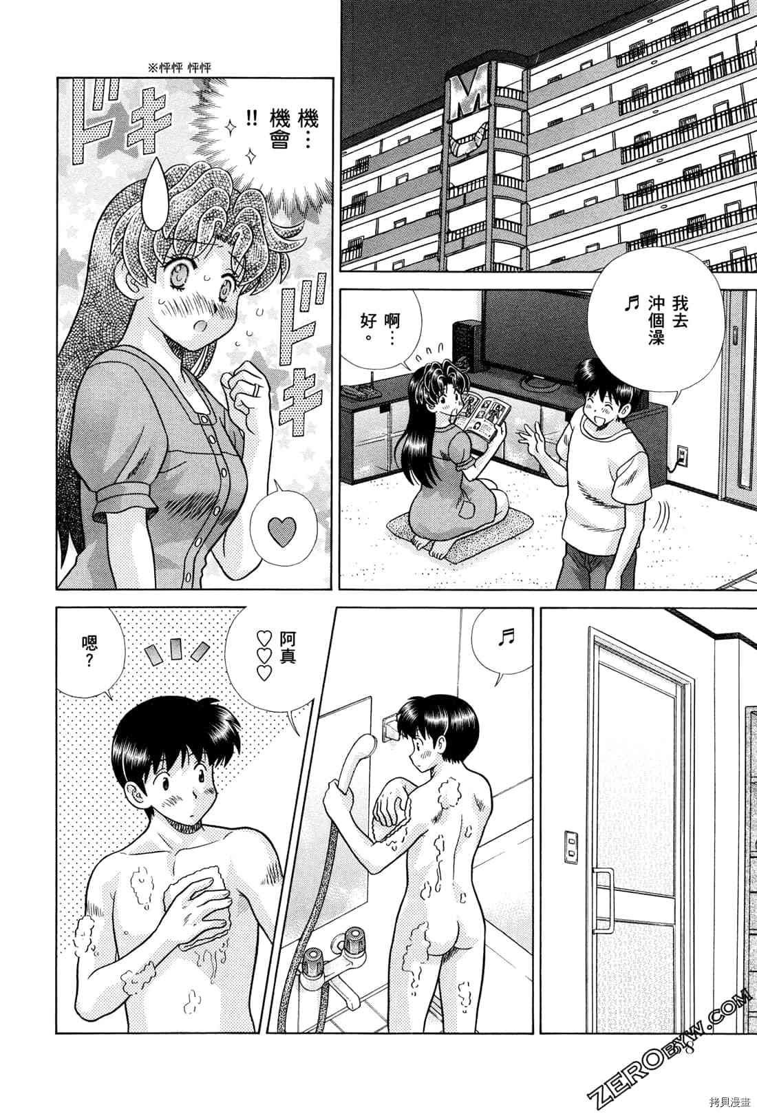 第73卷