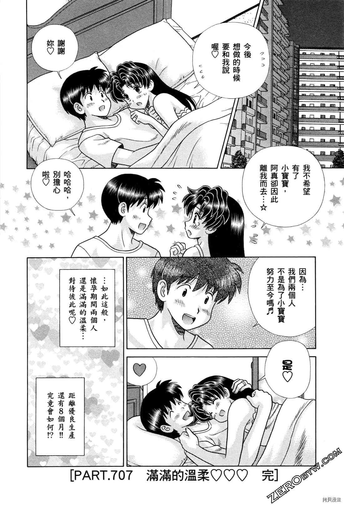 第73卷