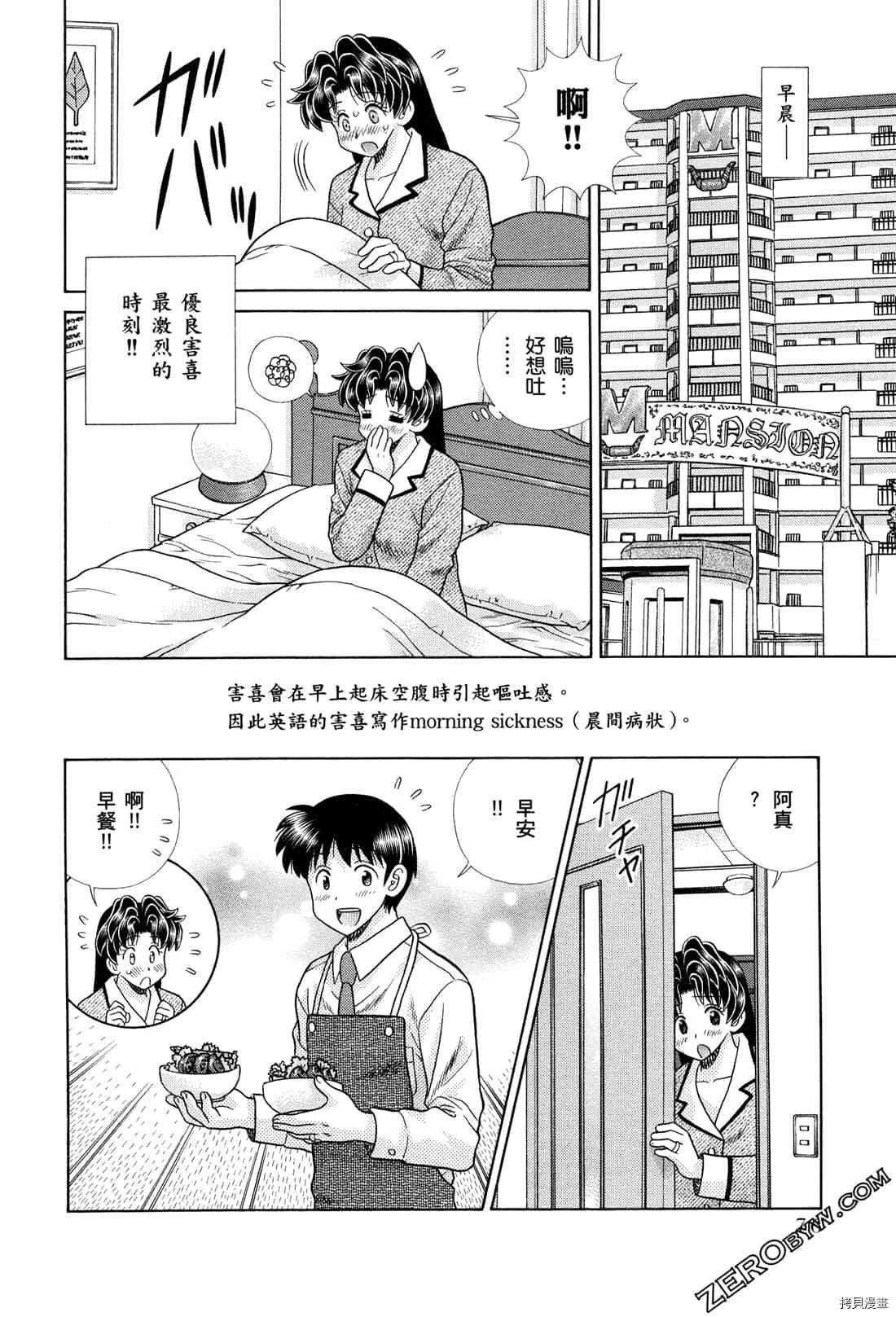 第73卷