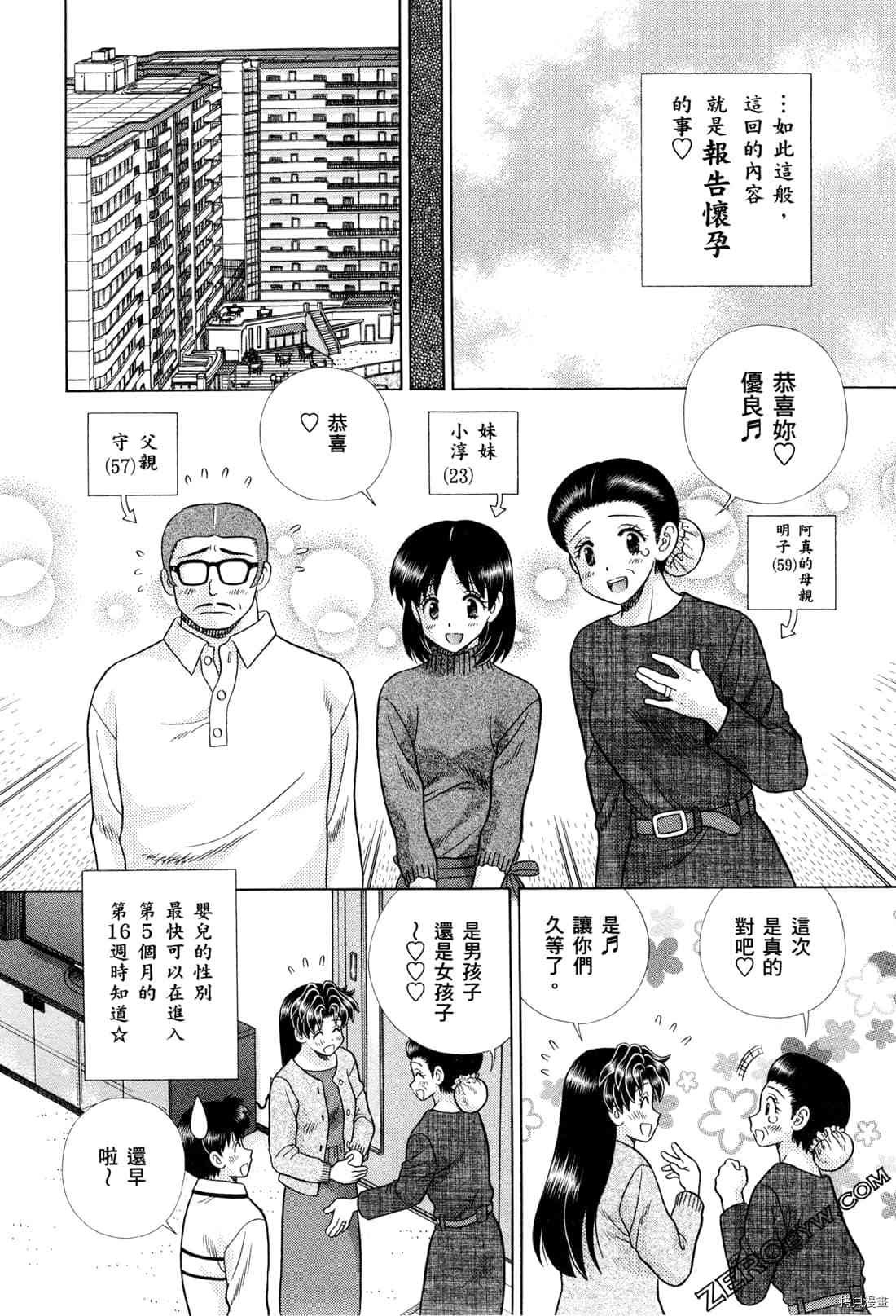 第73卷