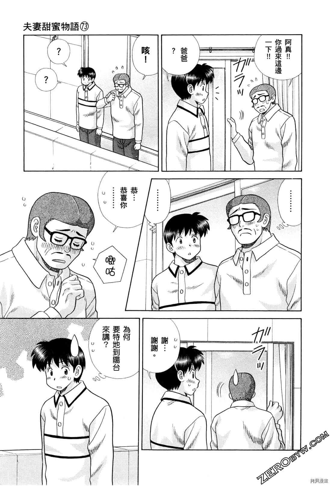 第73卷