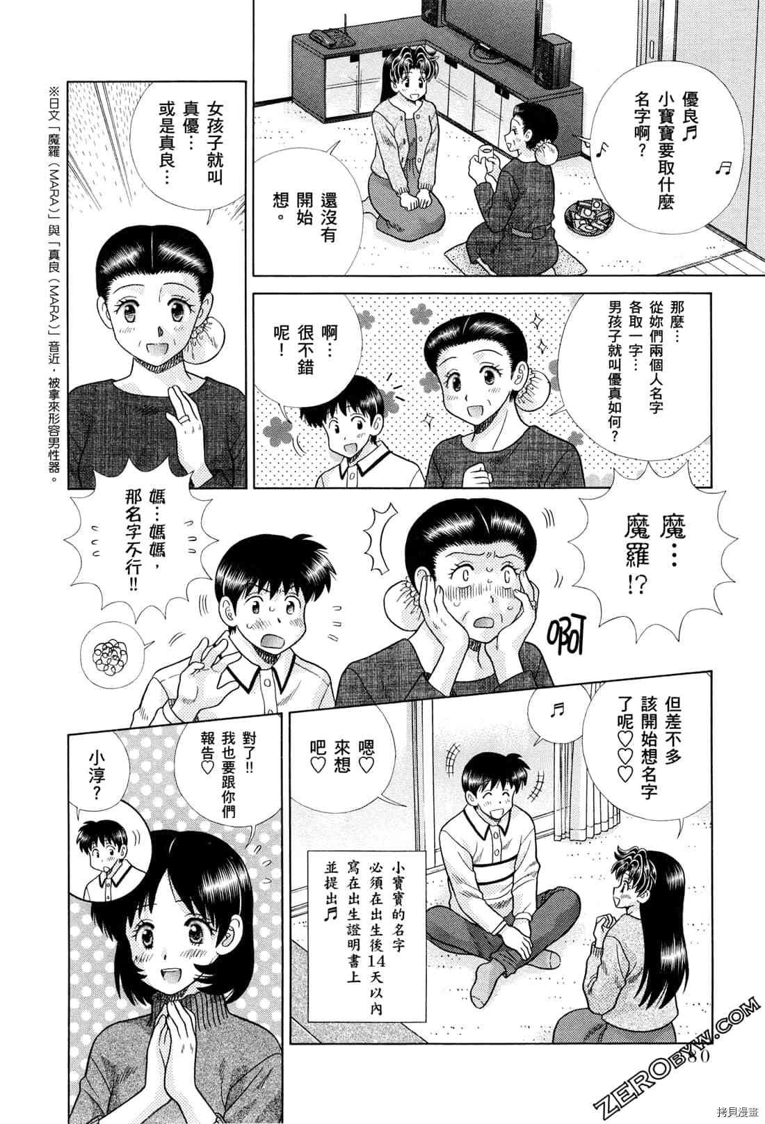 第73卷