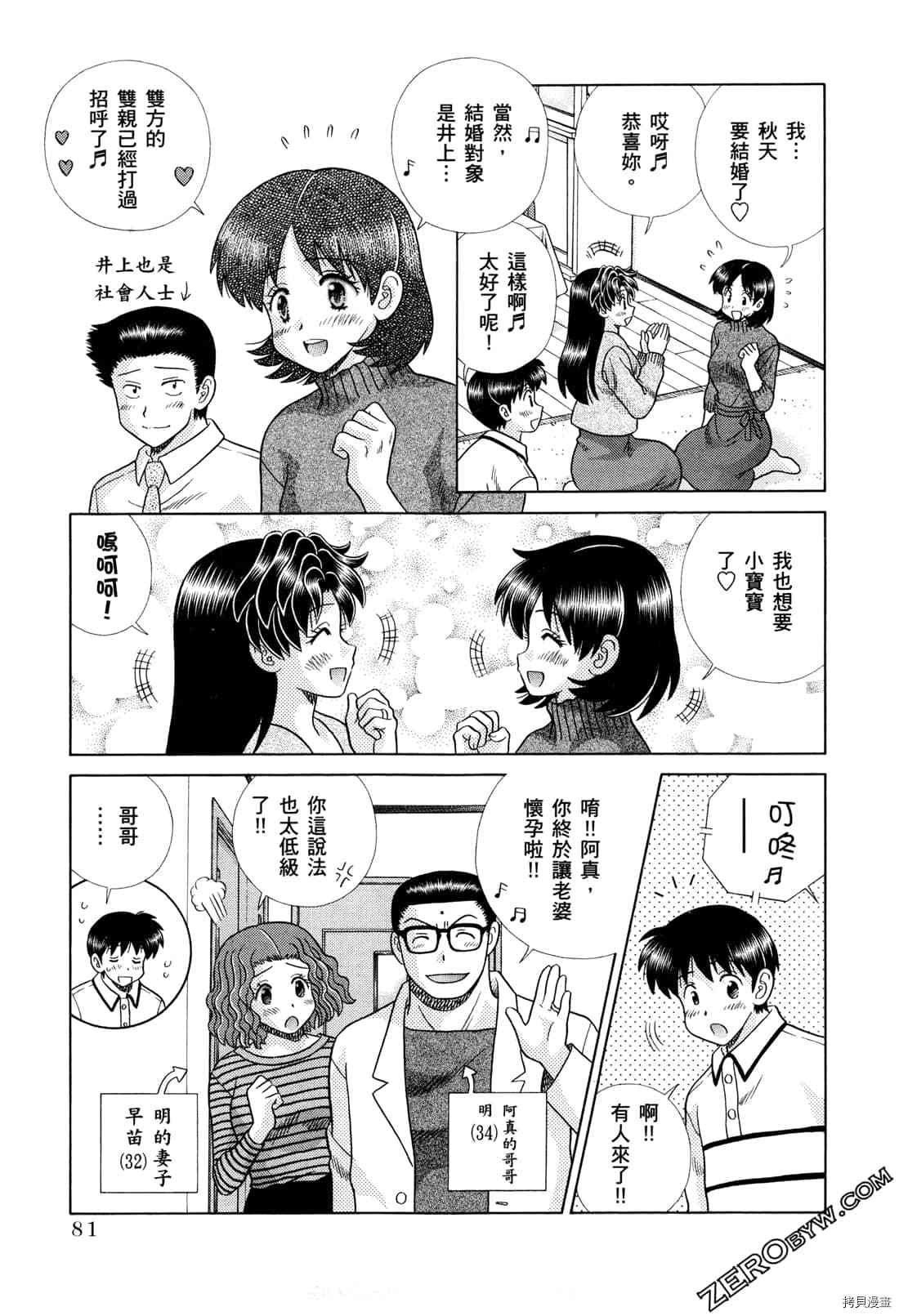 第73卷