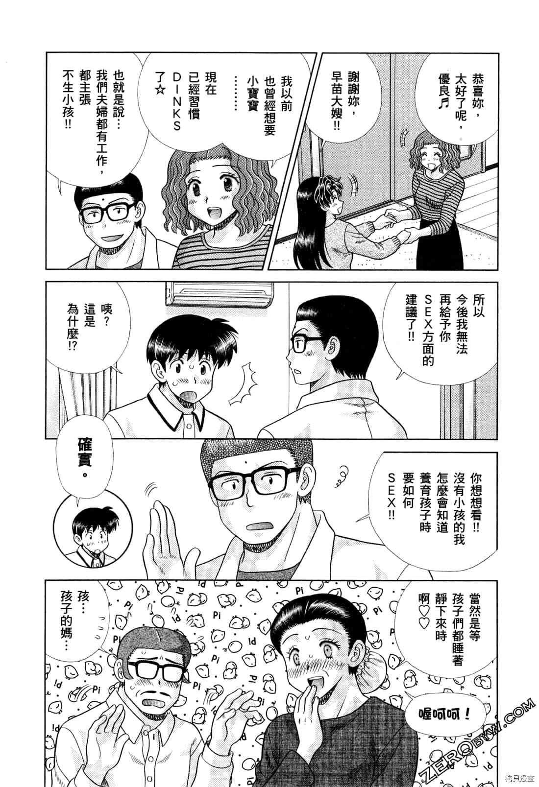 第73卷