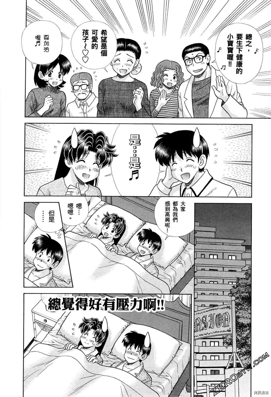 第73卷