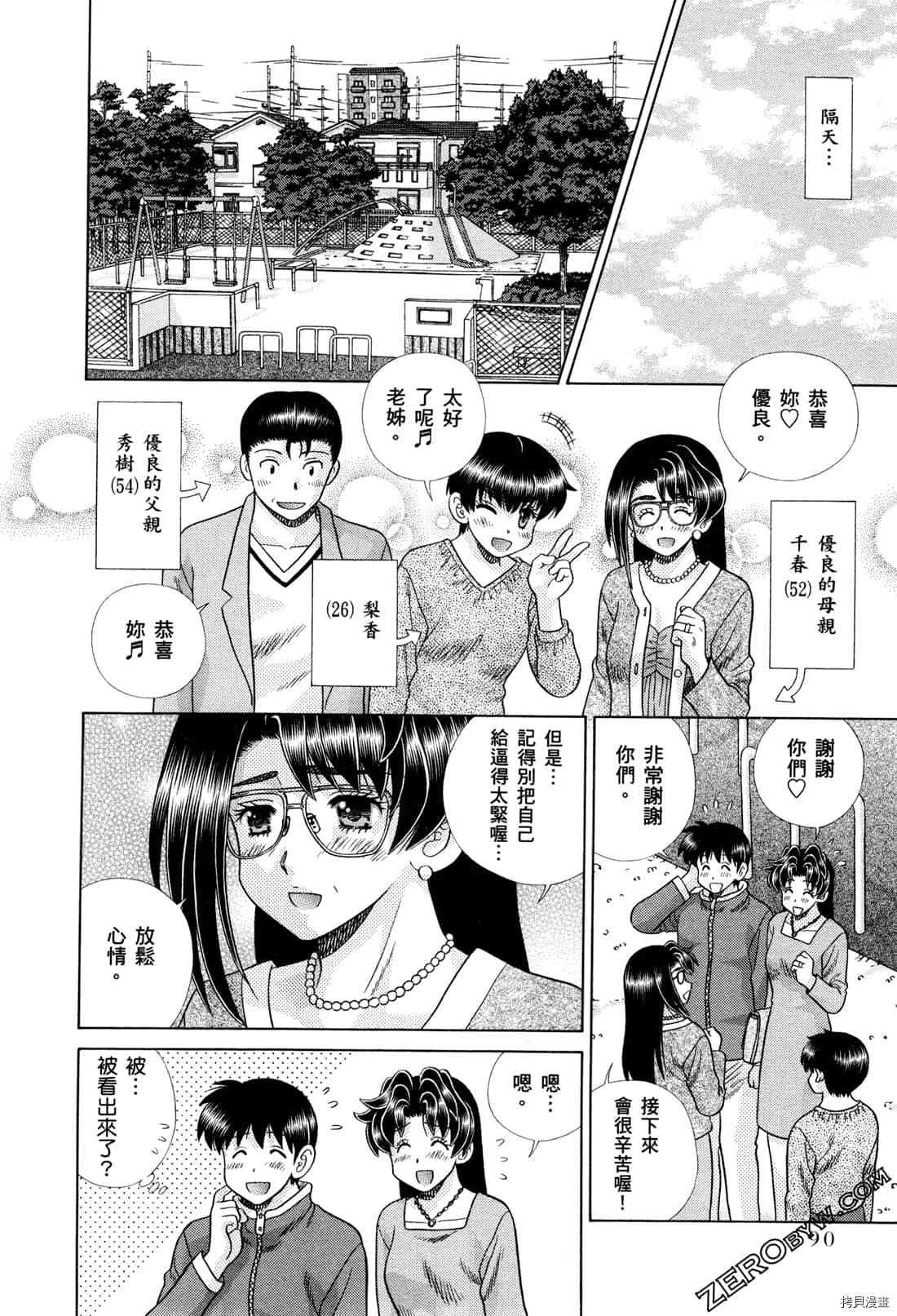 第73卷