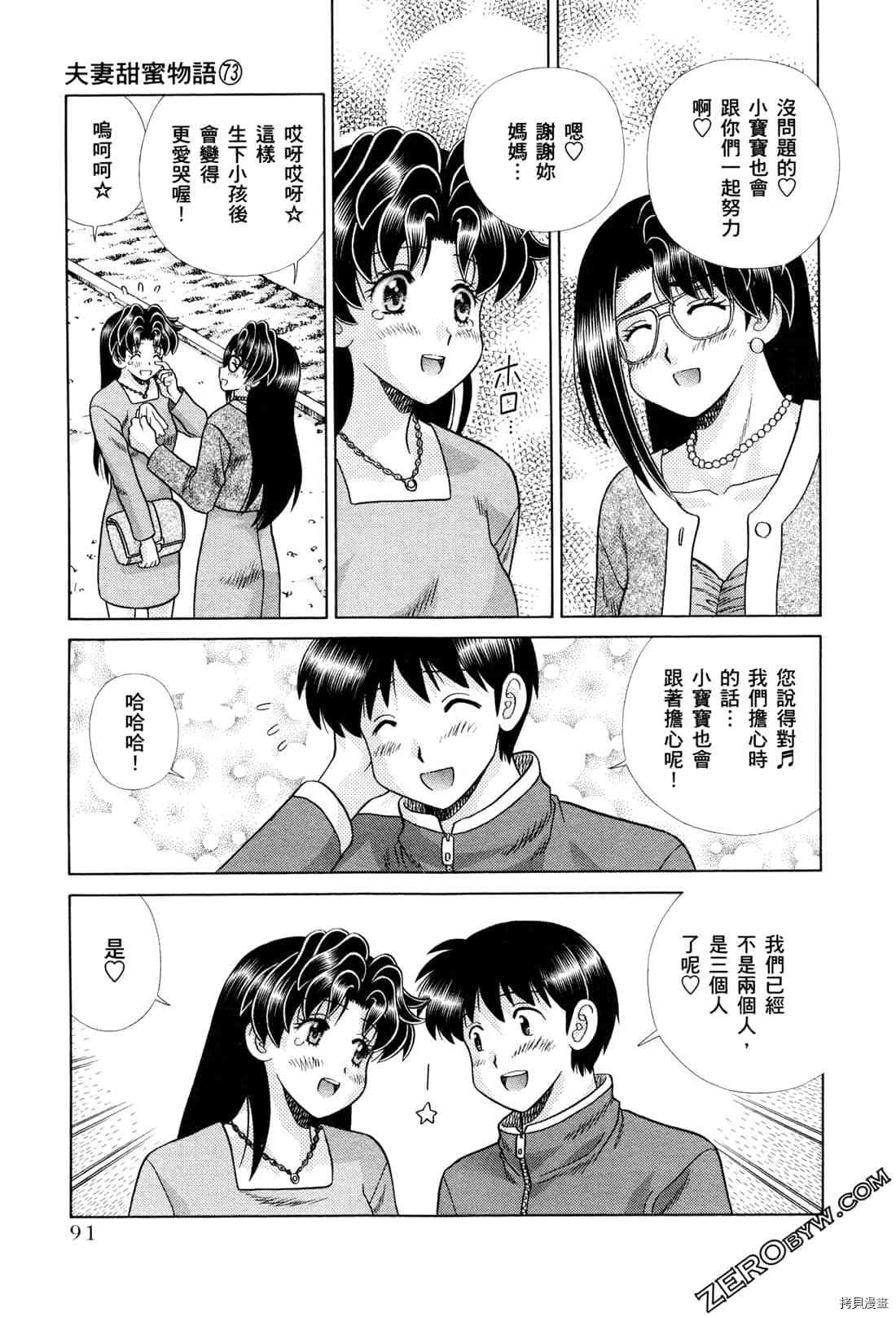 第73卷