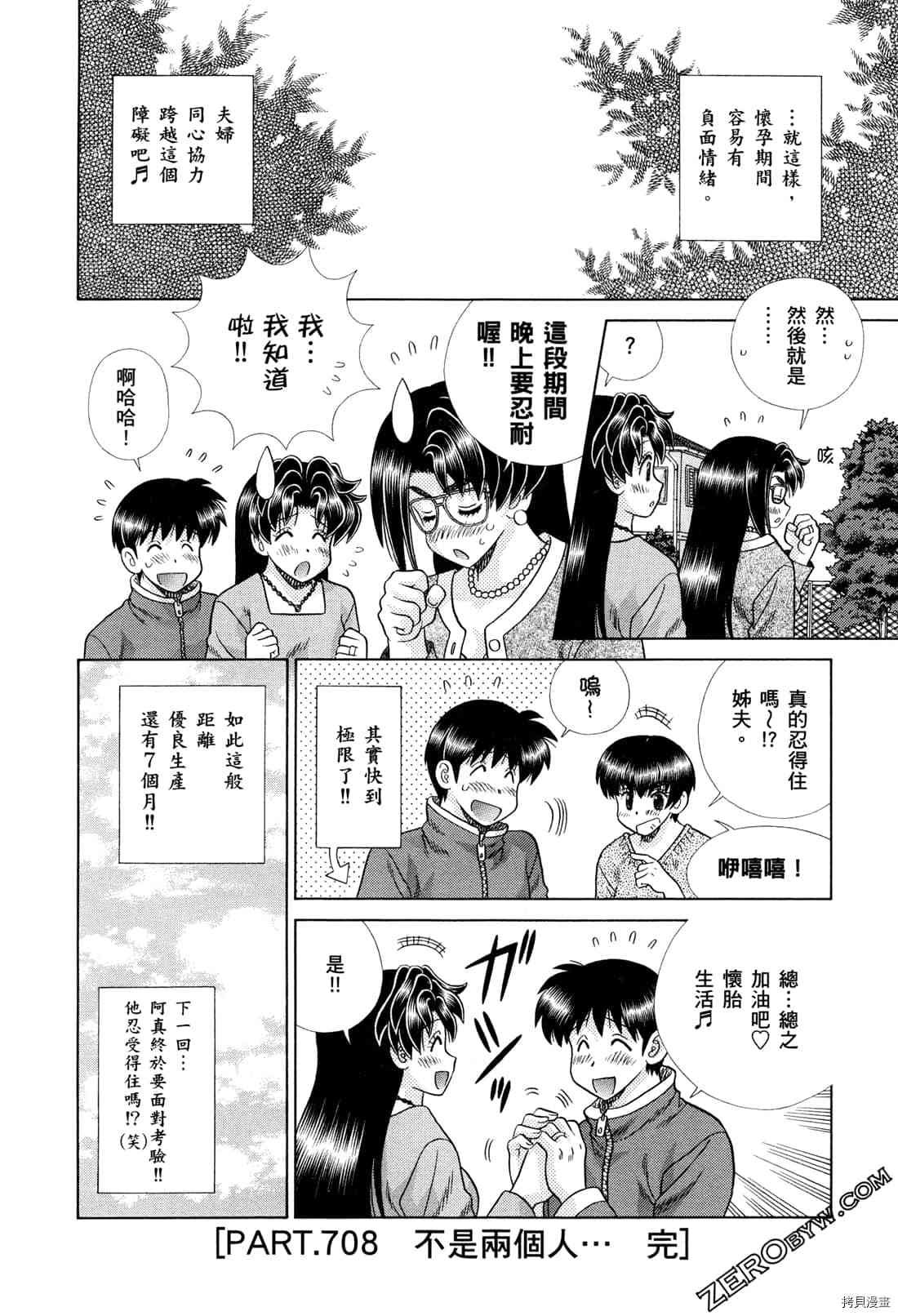 第73卷