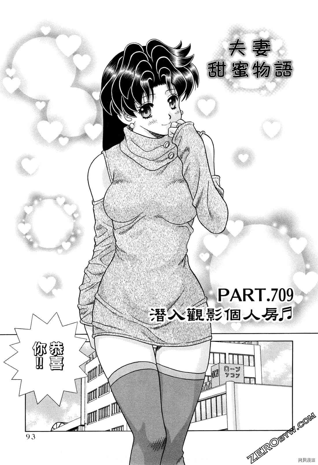第73卷