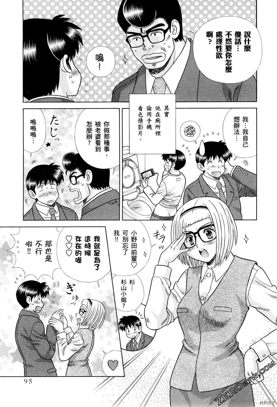 第73卷