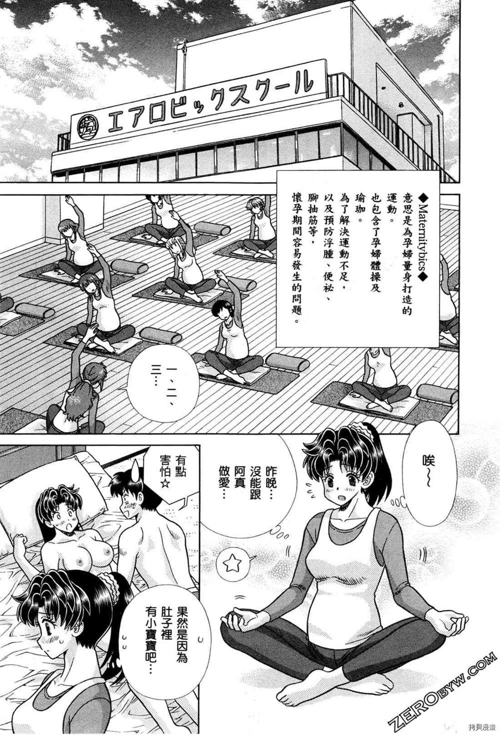 第74卷