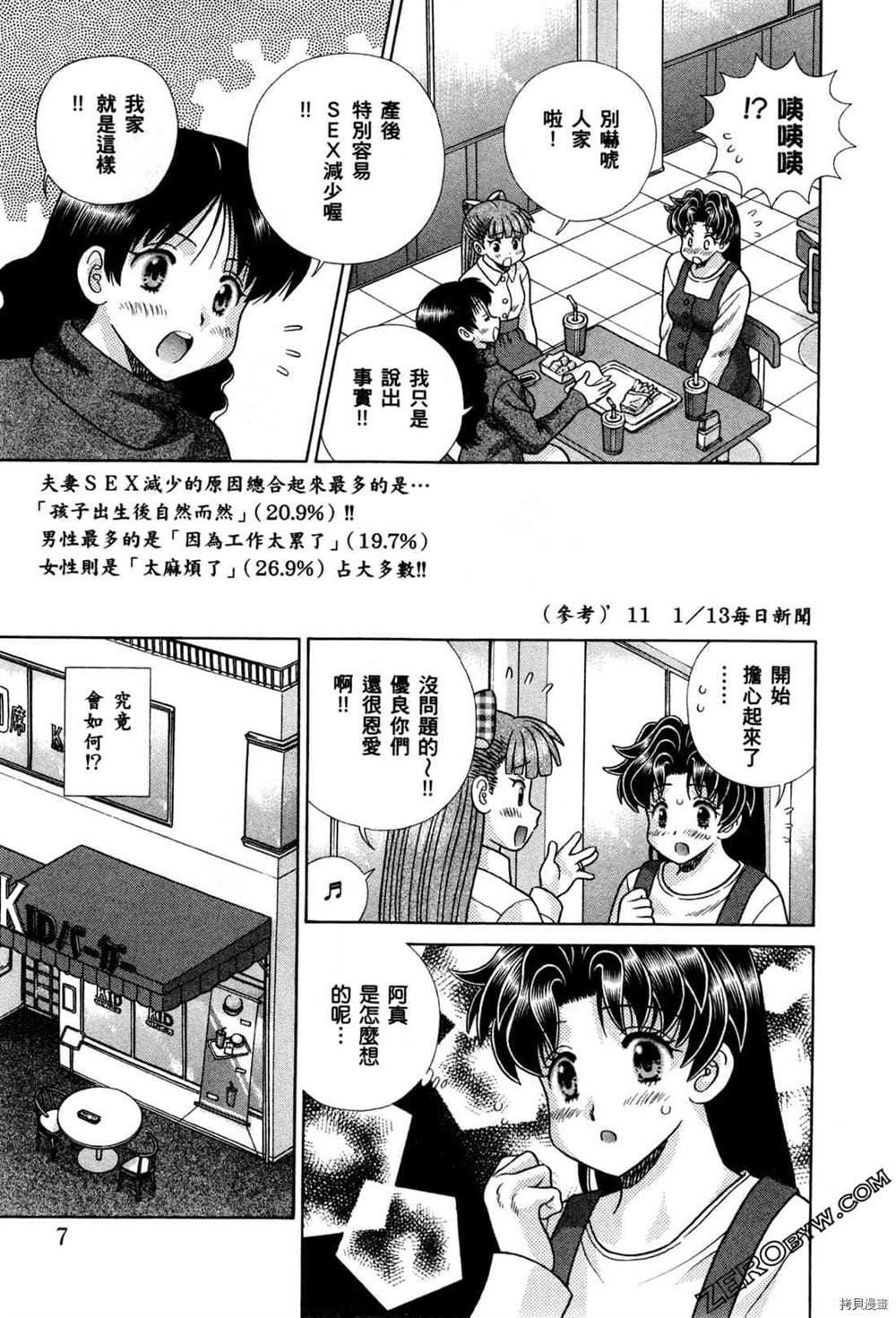 第74卷