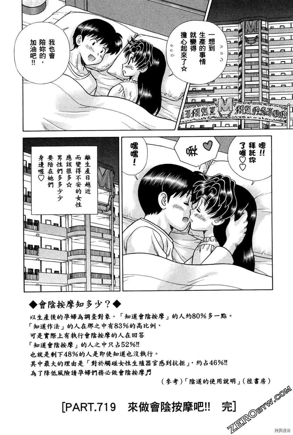 第74卷