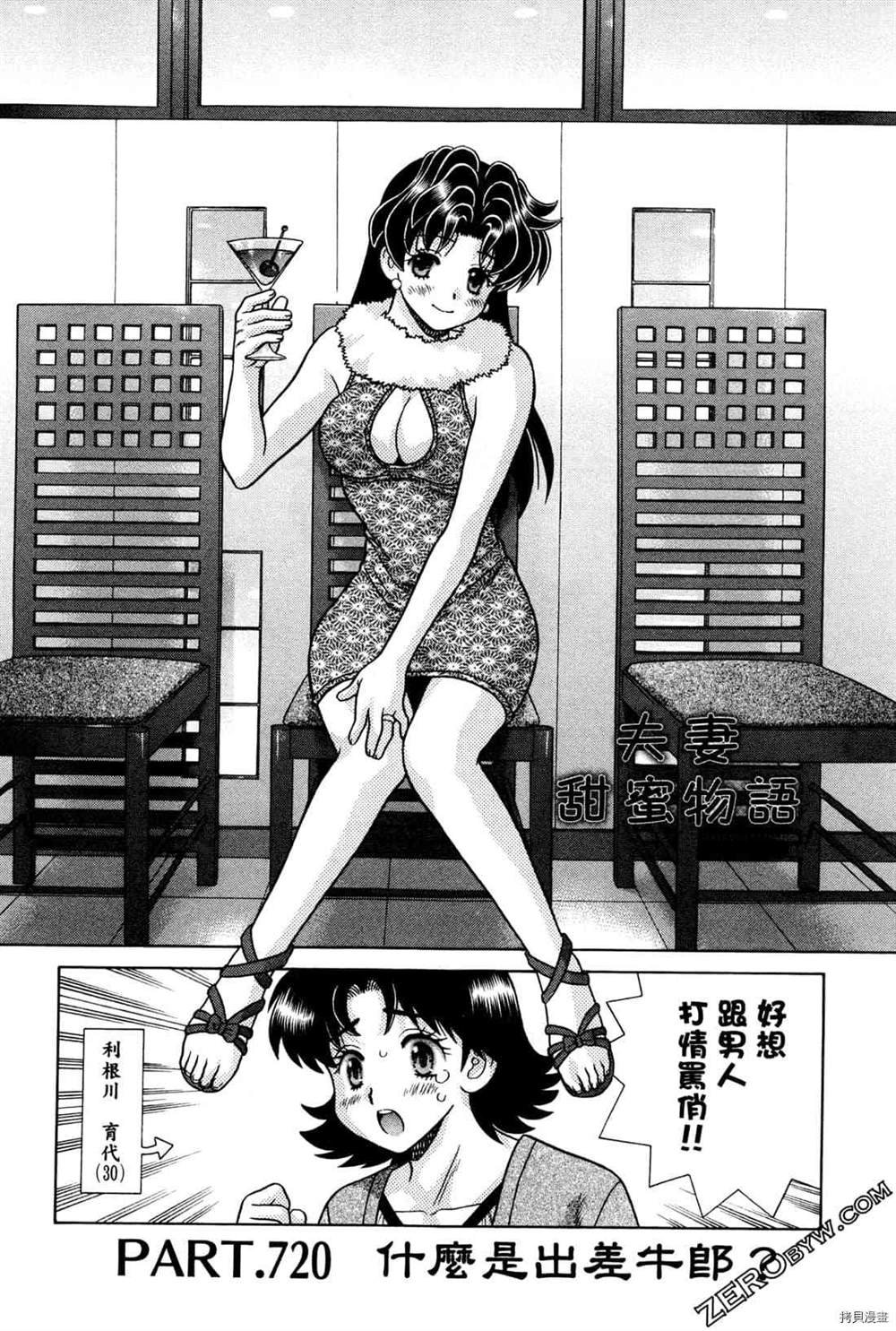 第74卷