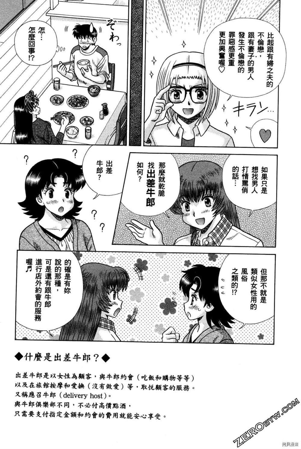 第74卷