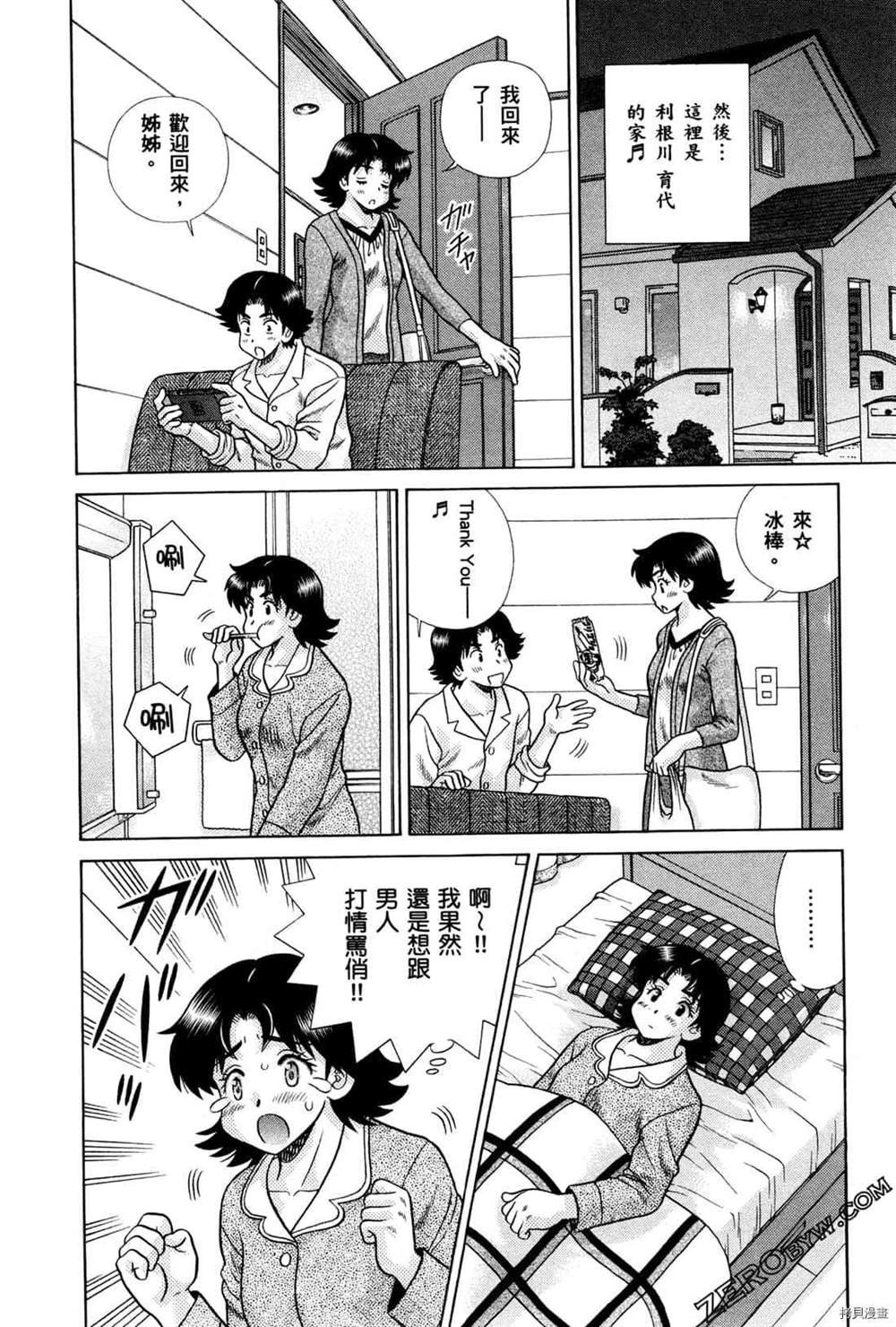 第74卷