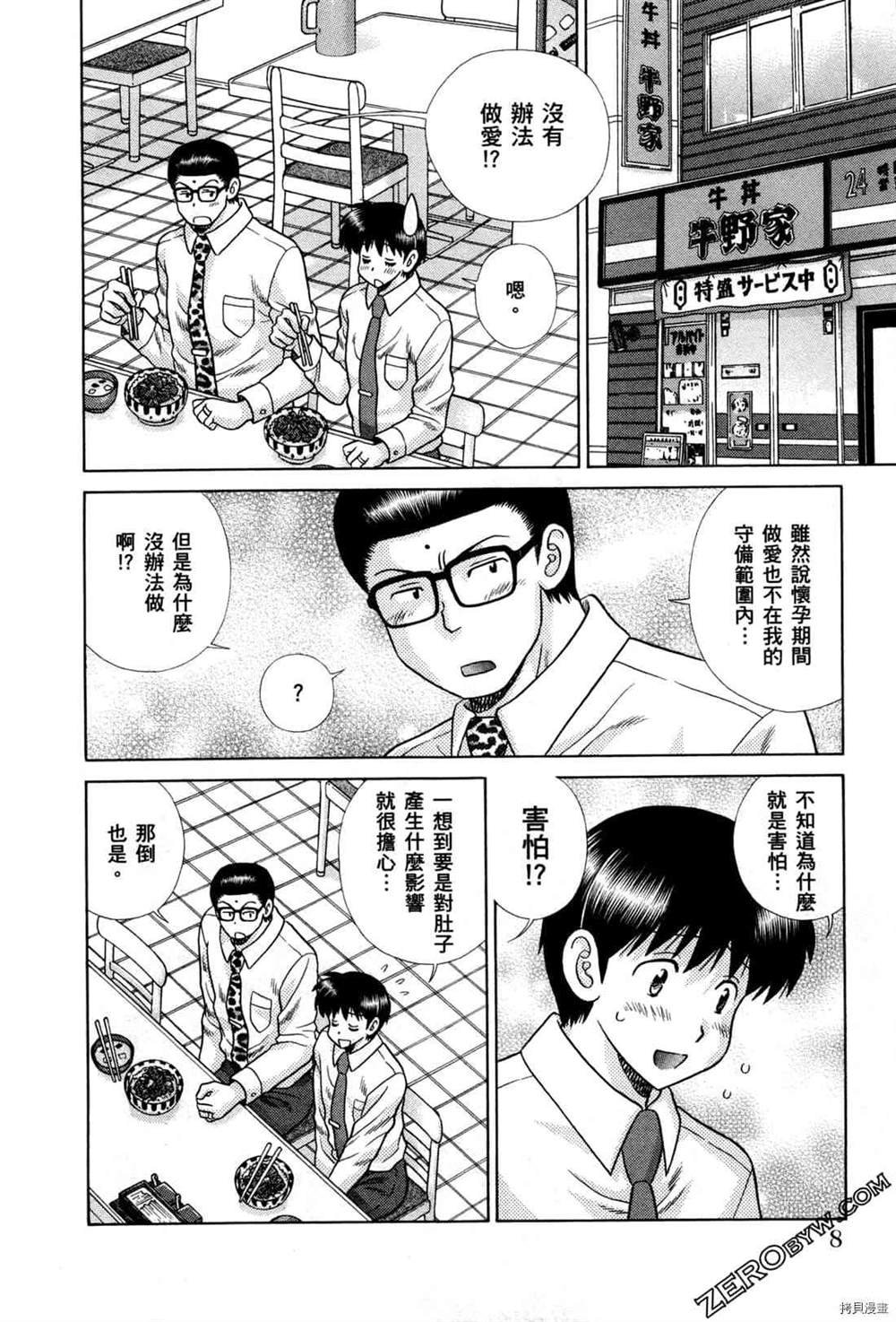 第74卷