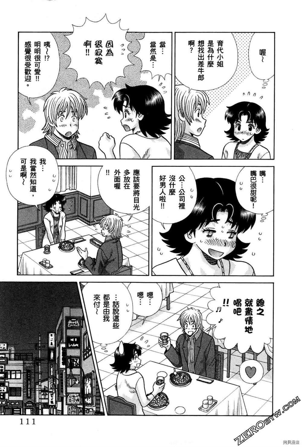 第74卷