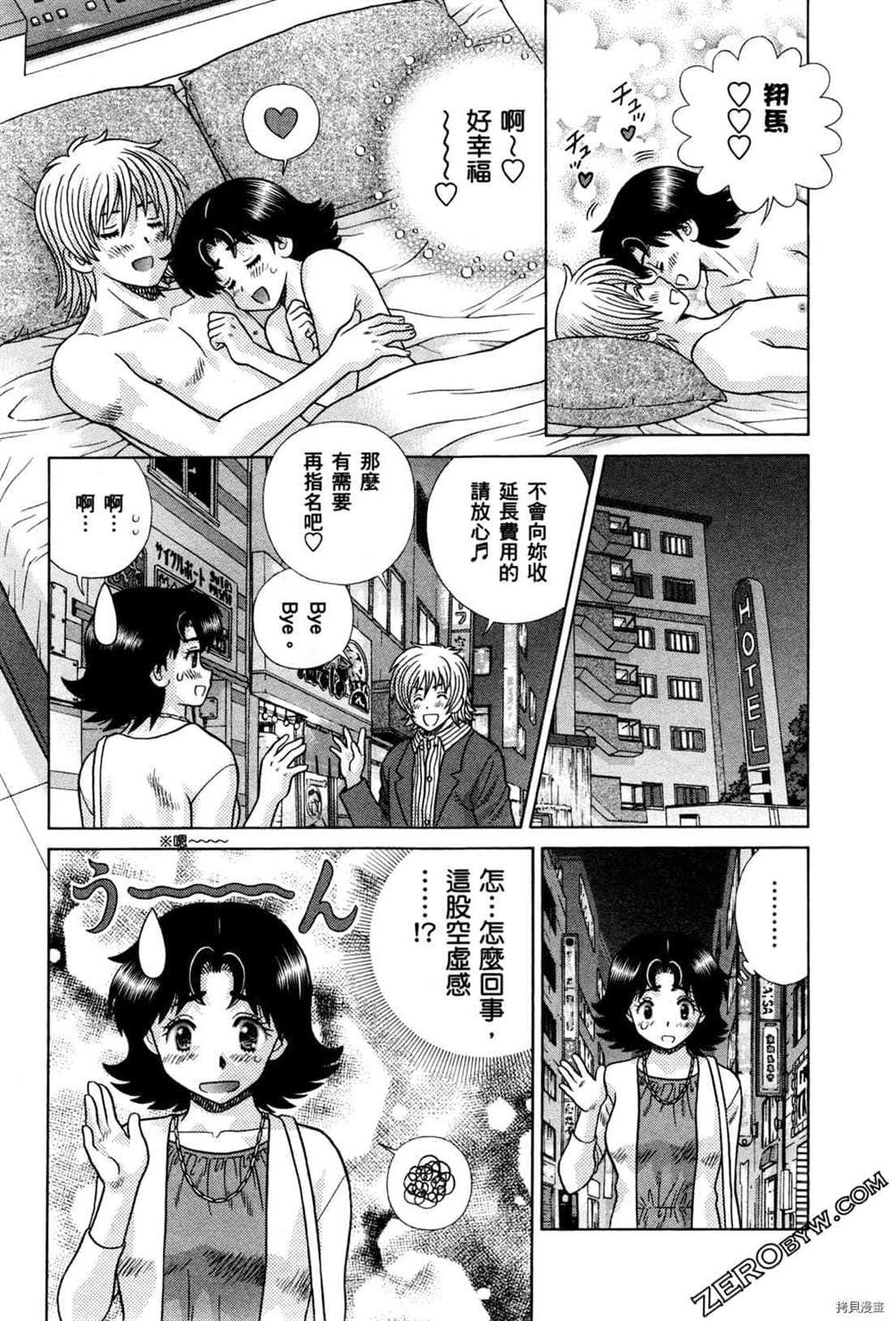 第74卷
