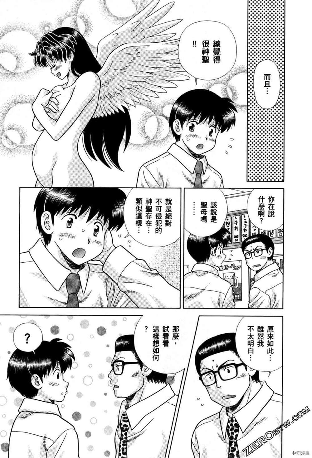 第74卷
