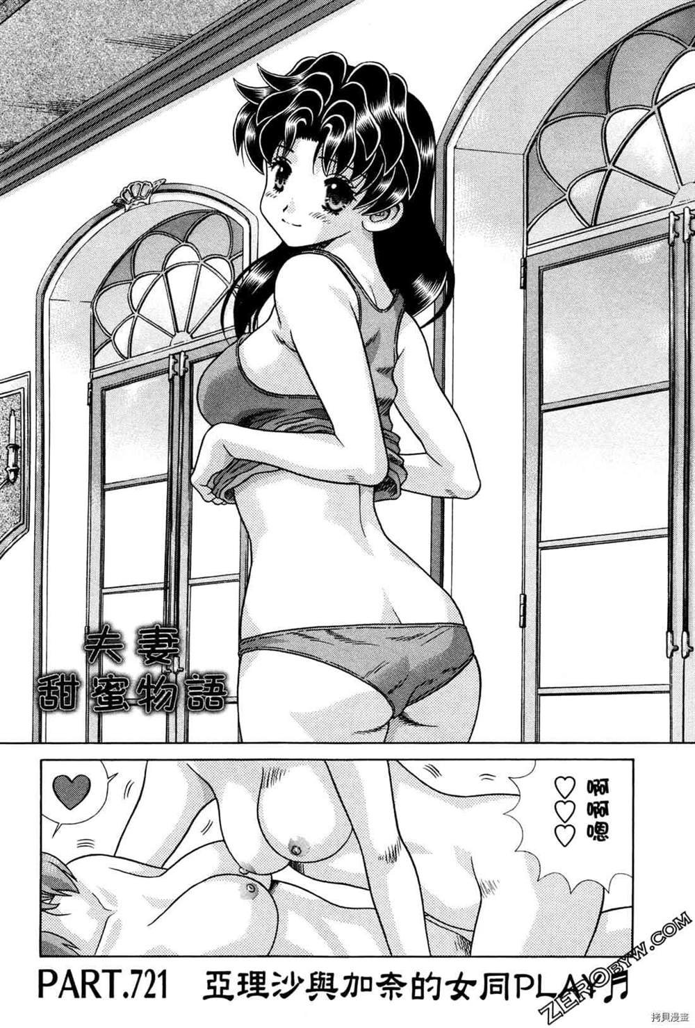 第74卷