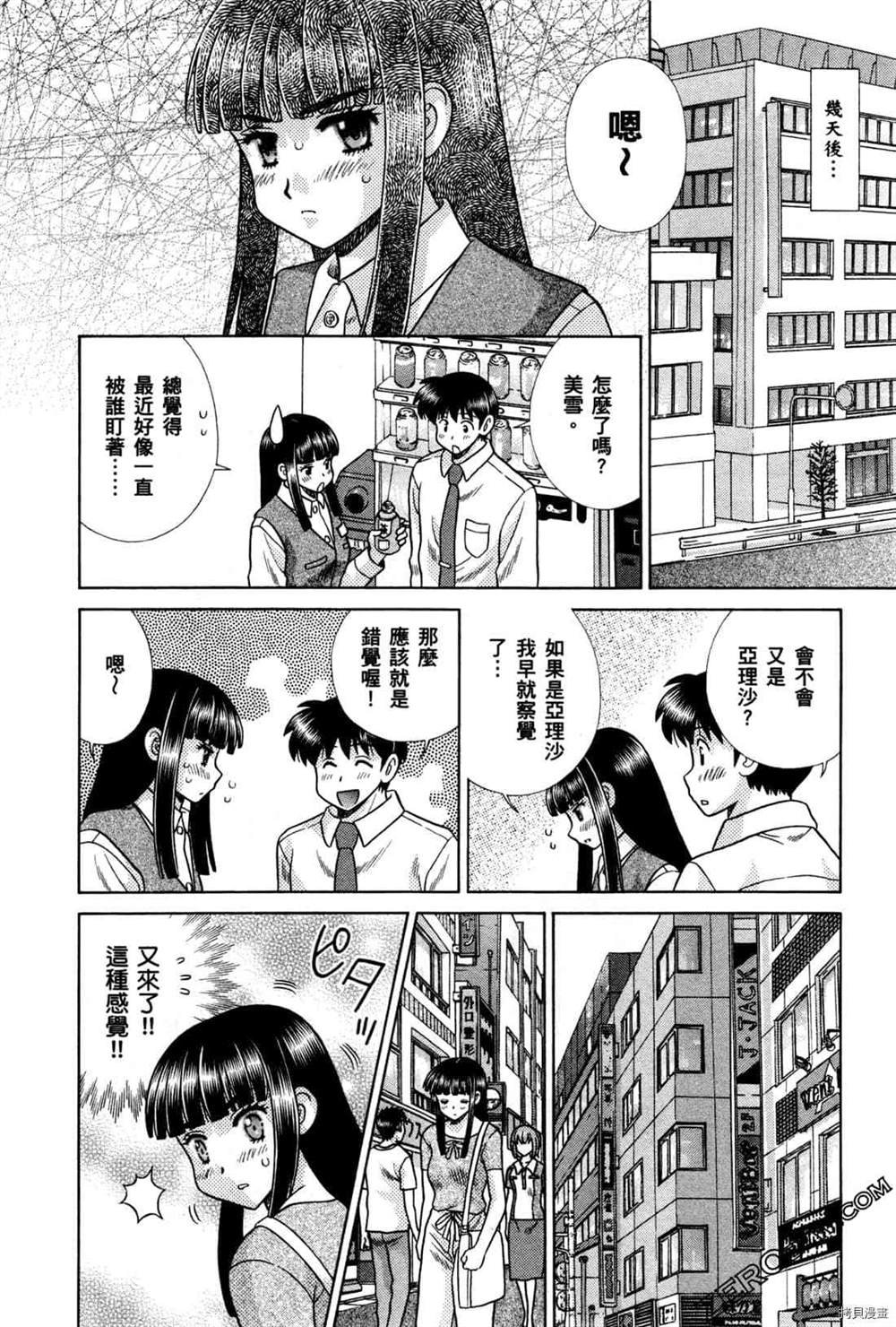 第74卷
