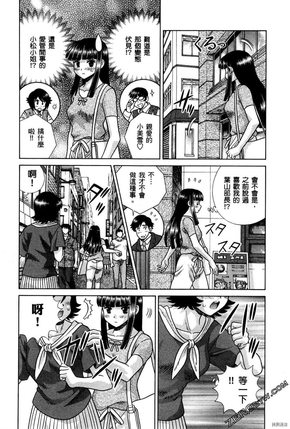第74卷