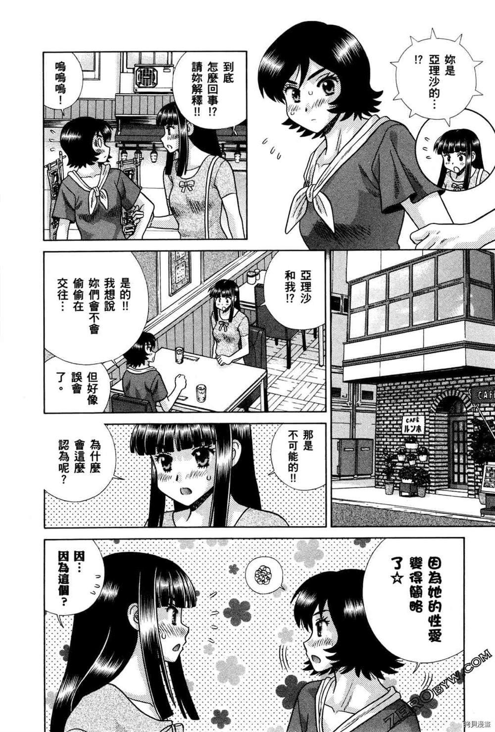 第74卷