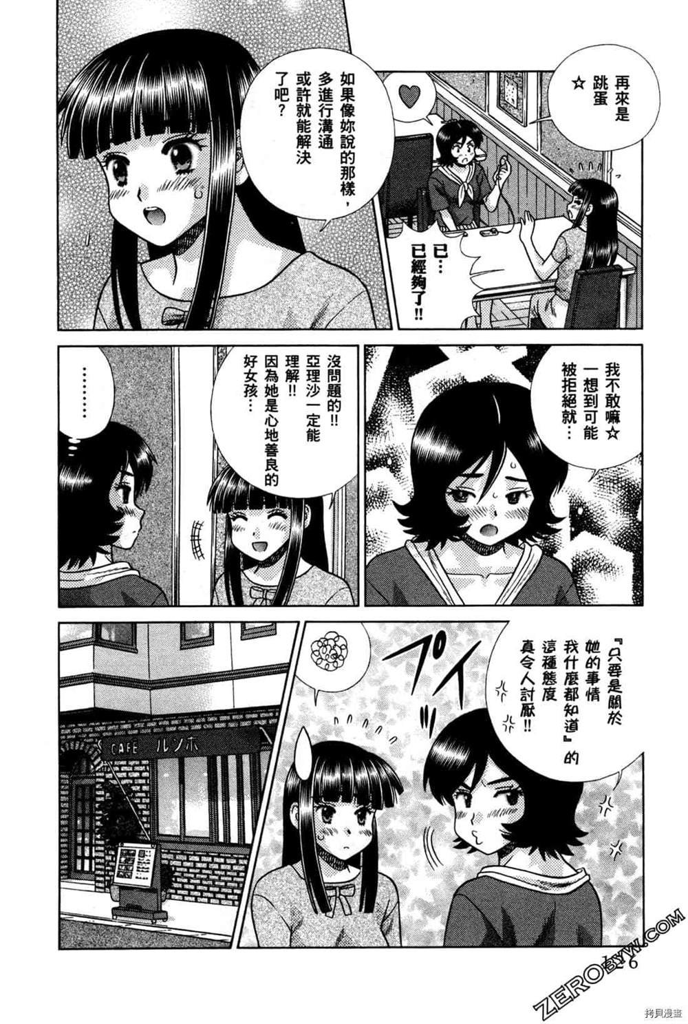 第74卷
