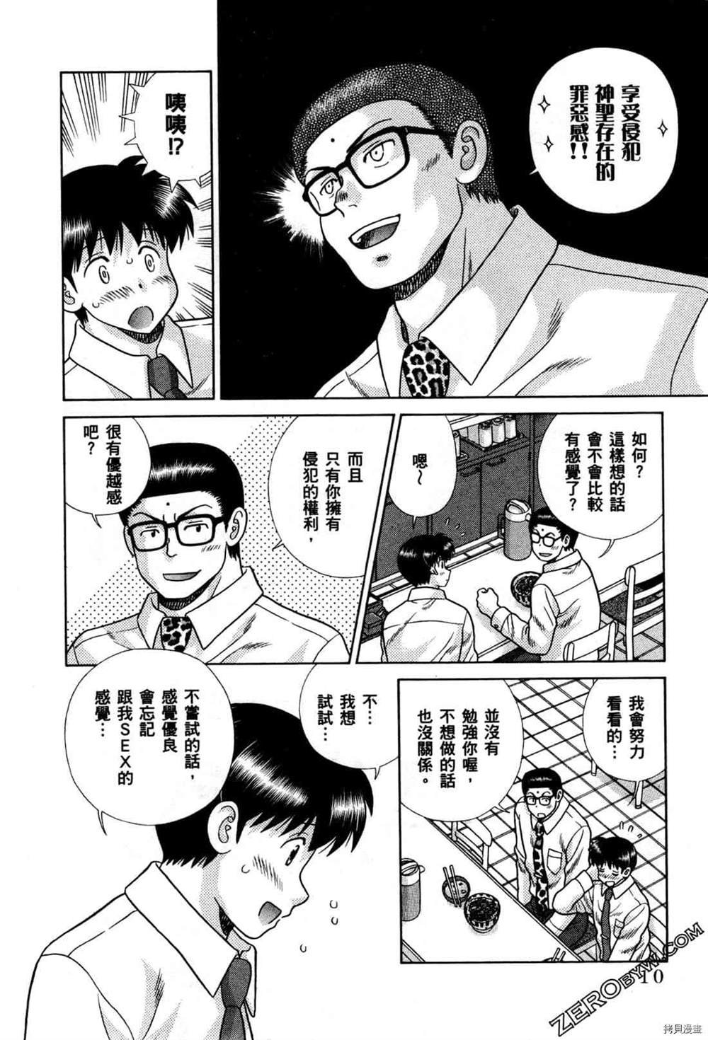 第74卷