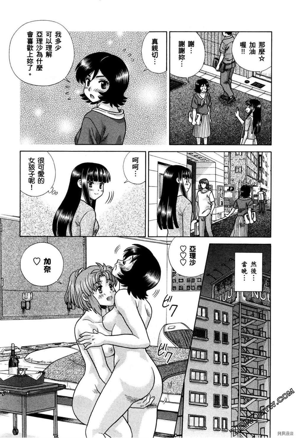 第74卷