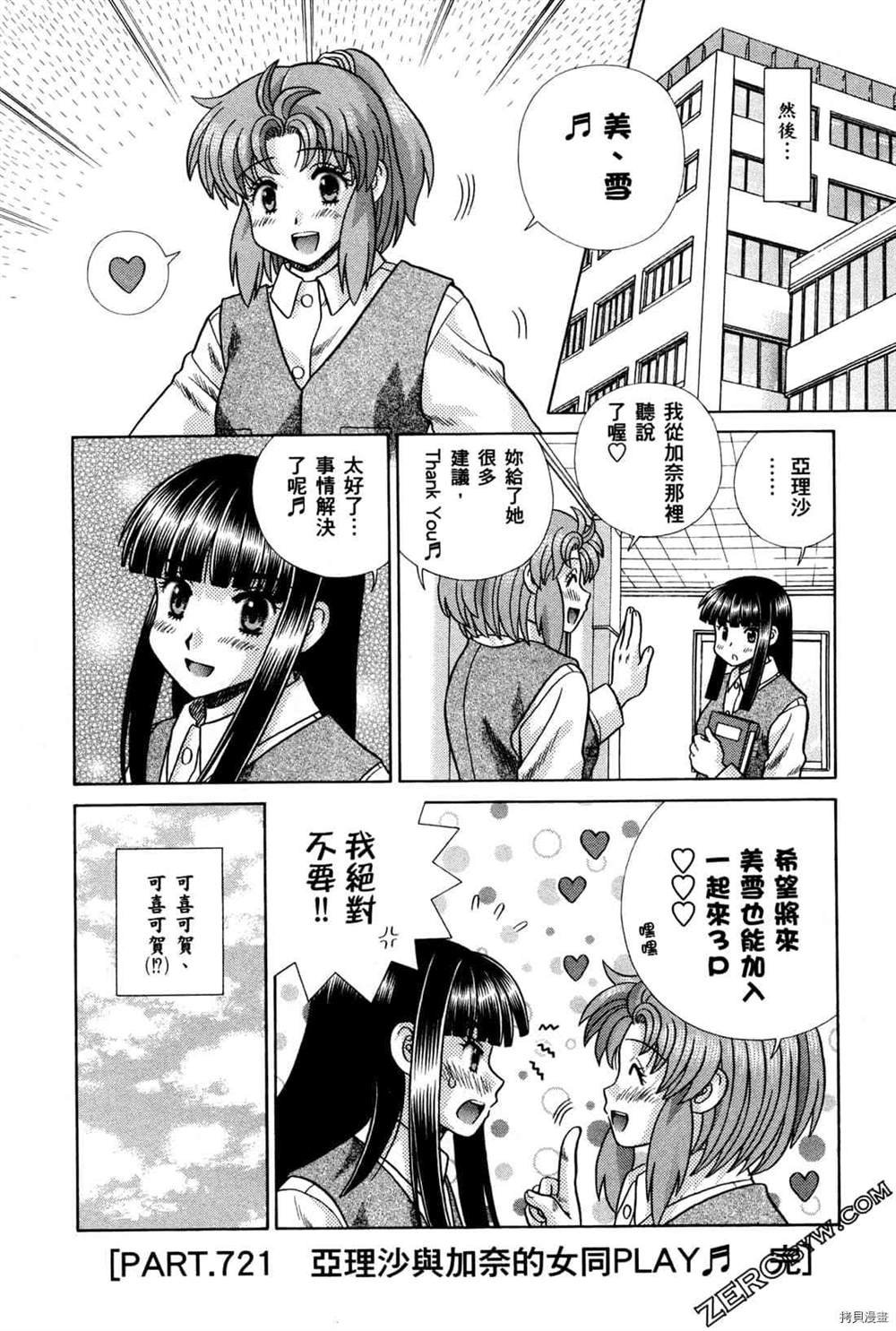 第74卷