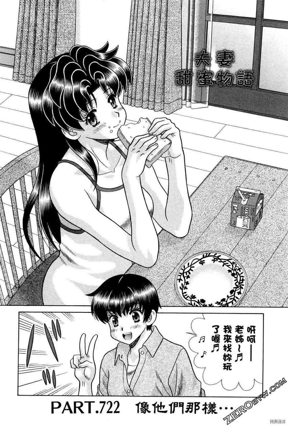 第74卷