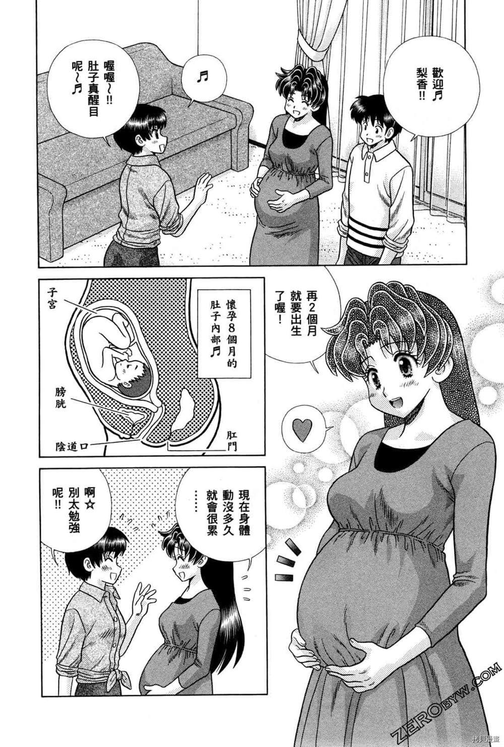 第74卷
