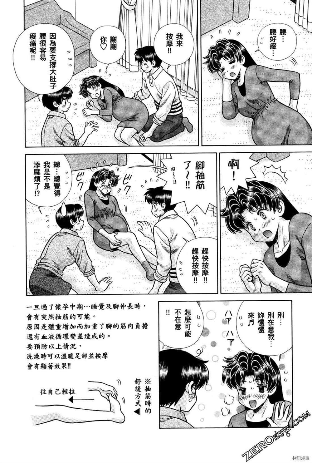 第74卷