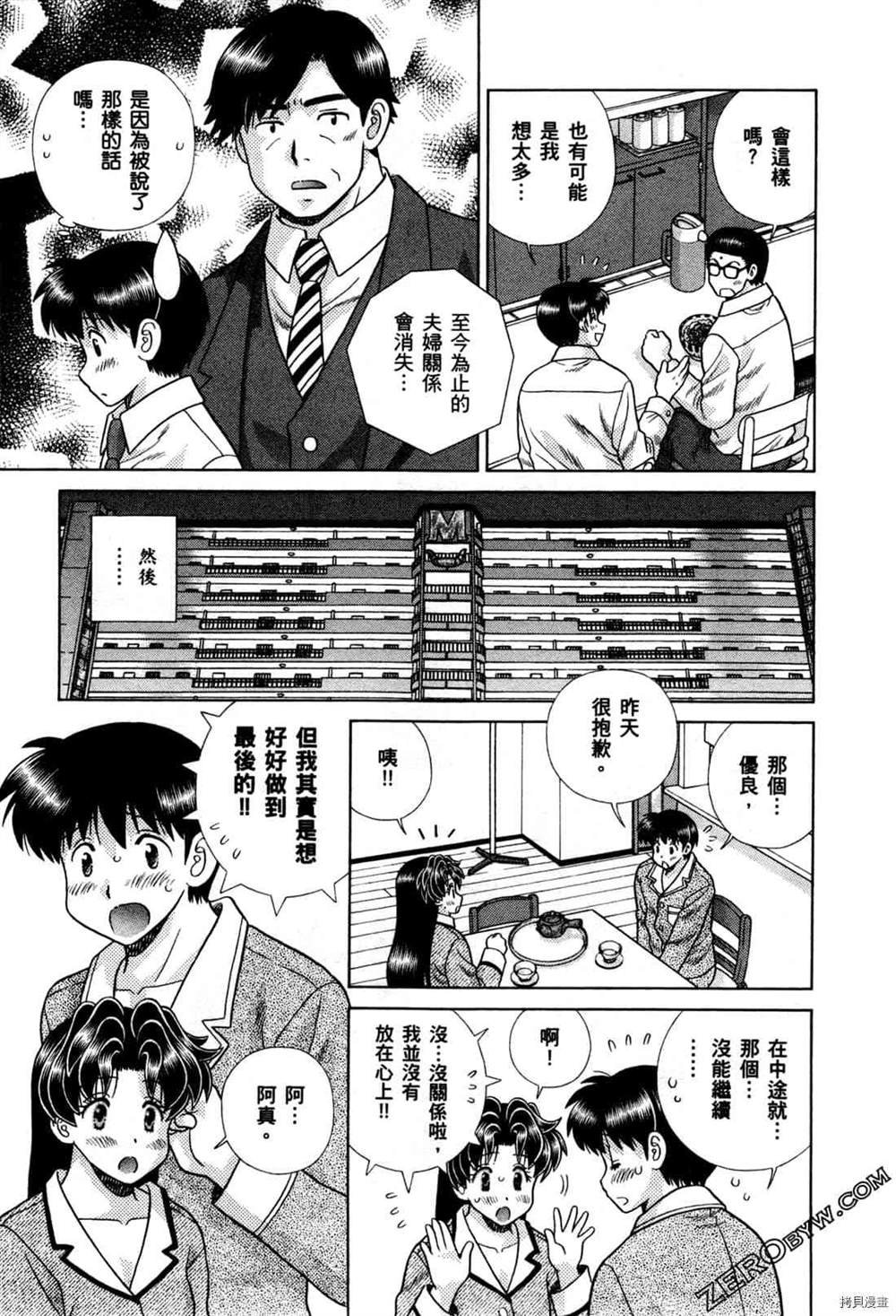 第74卷