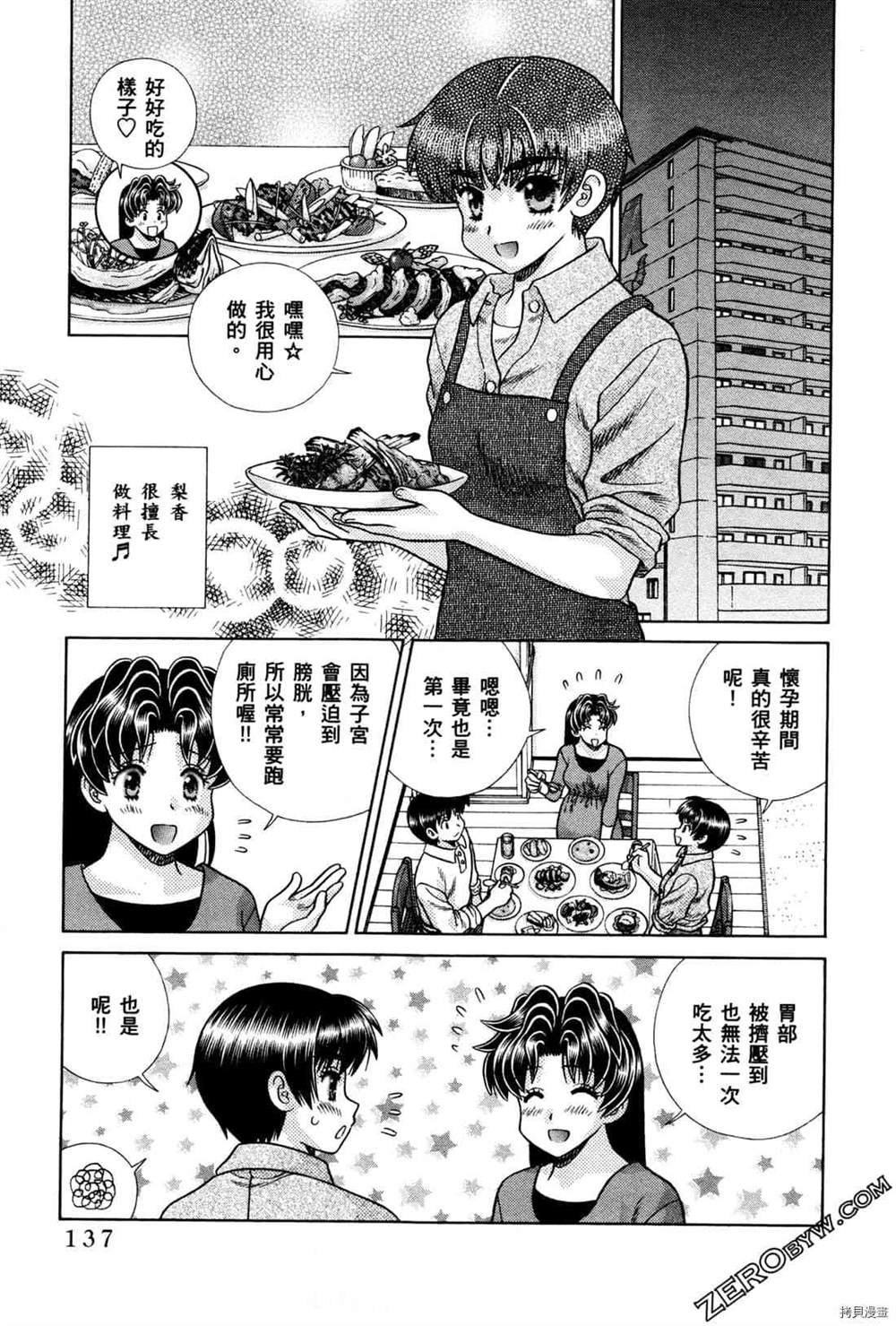 第74卷