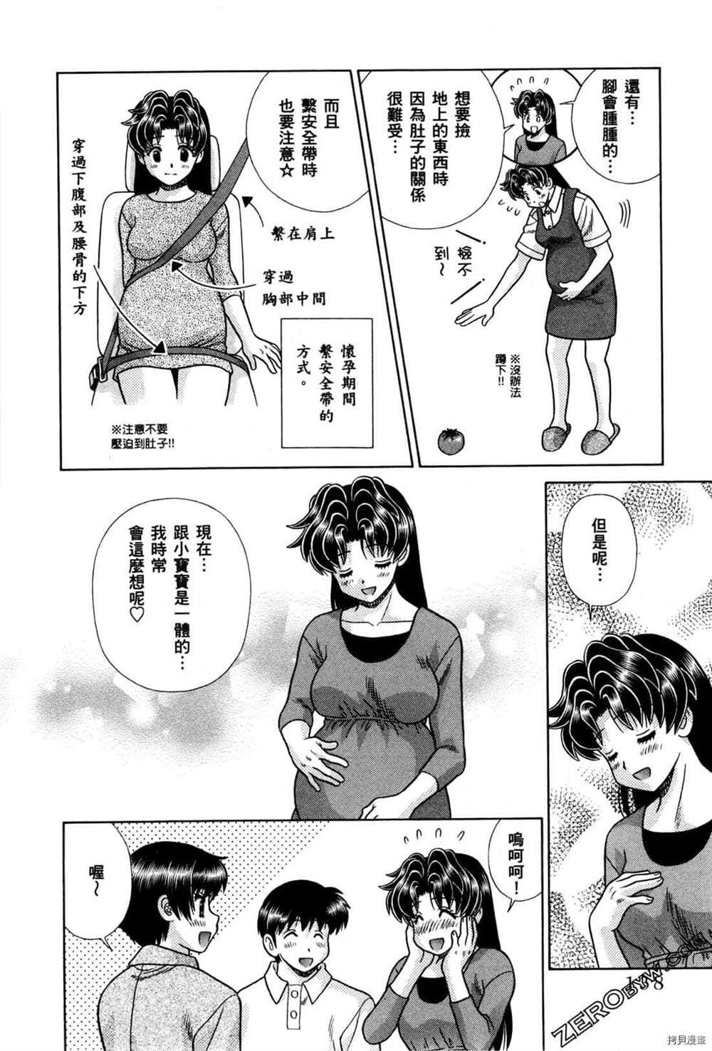 第74卷