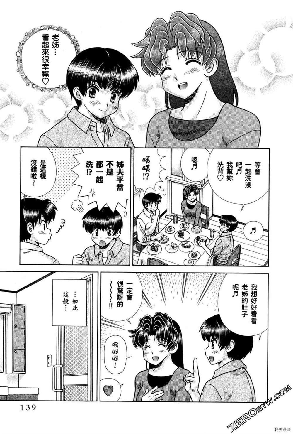 第74卷