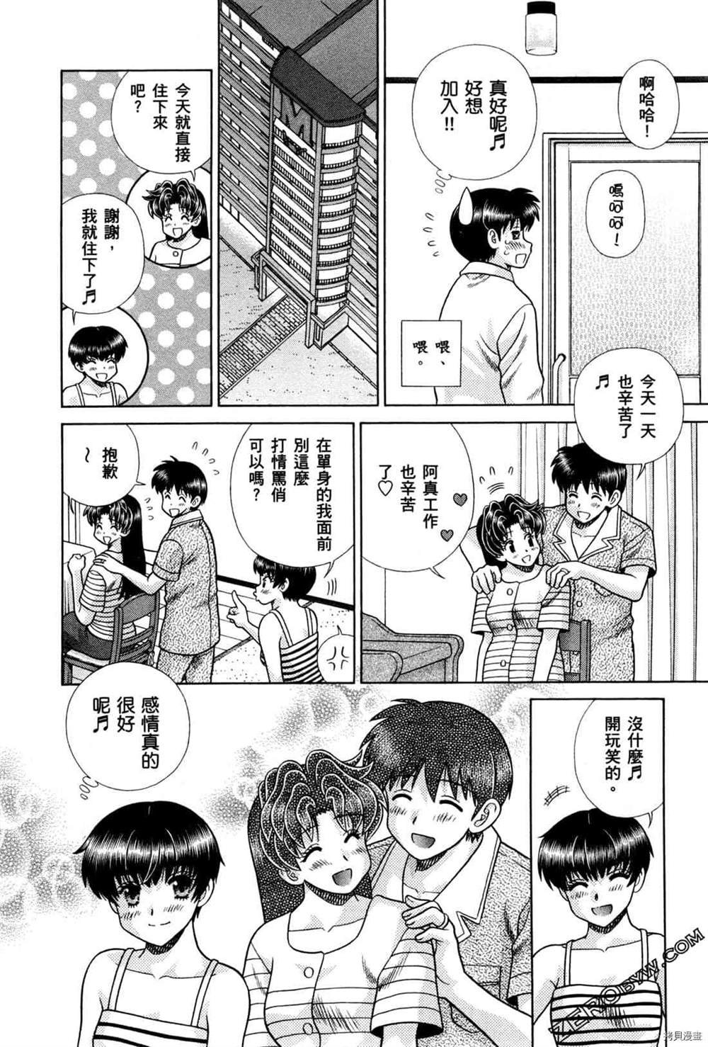 第74卷