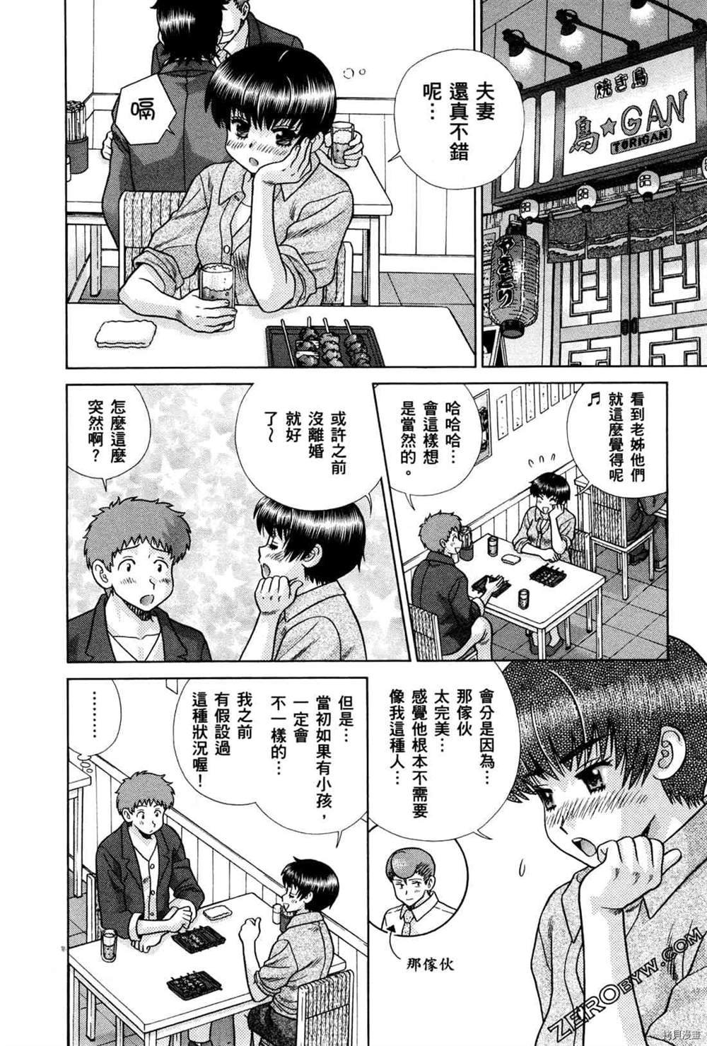 第74卷