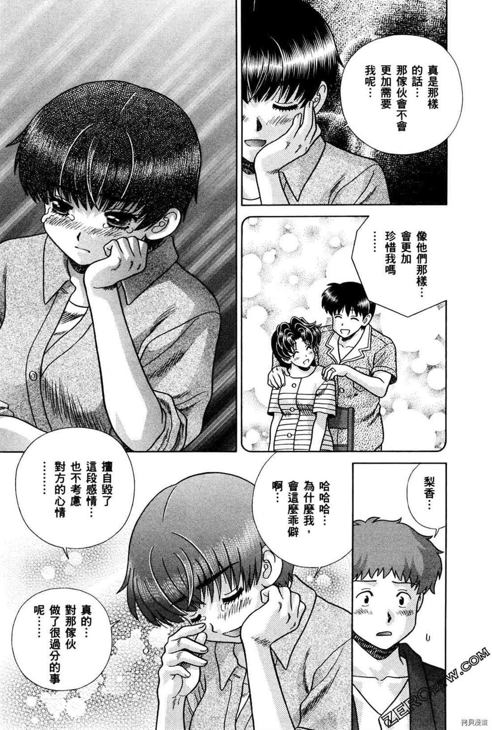 第74卷